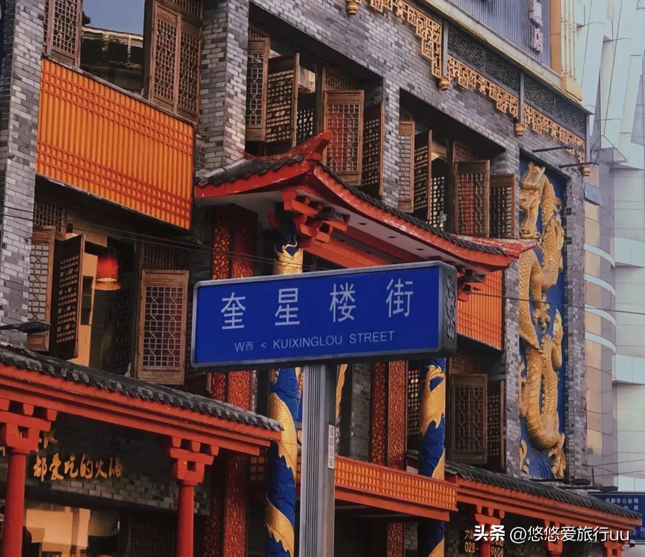 成都旅游攻略成都必去的五个地方,成都攻略十个必须要去的地方