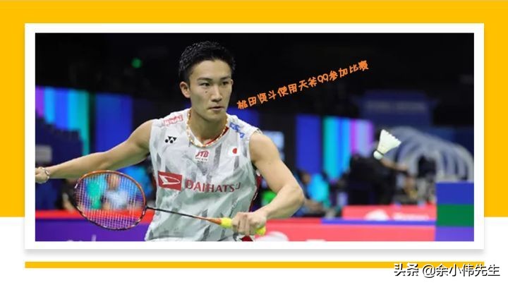 尤尼克斯天斧99tour和99pro区别,尤尼克斯天斧99是碳纤维的吗