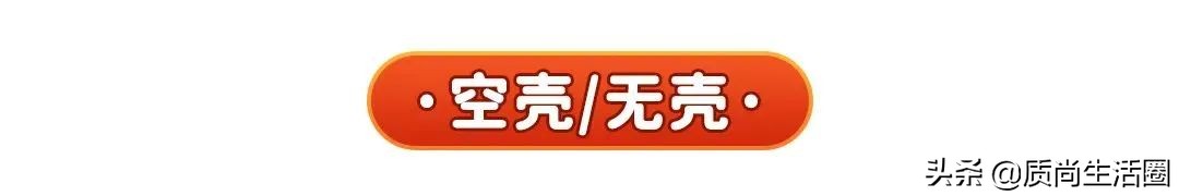 开心果饮品测评,开心果零食测评