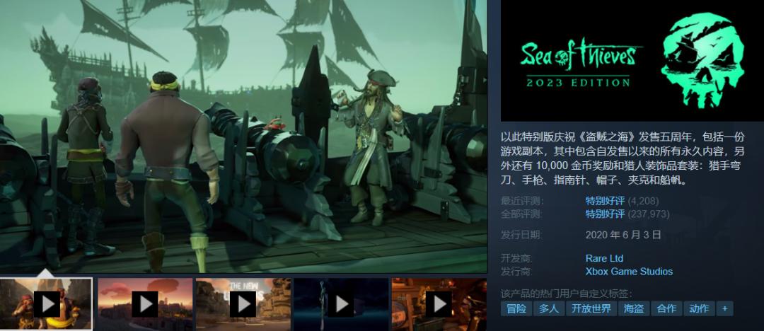 steam春季特卖2023fps推荐,steam发行商特卖多久一次