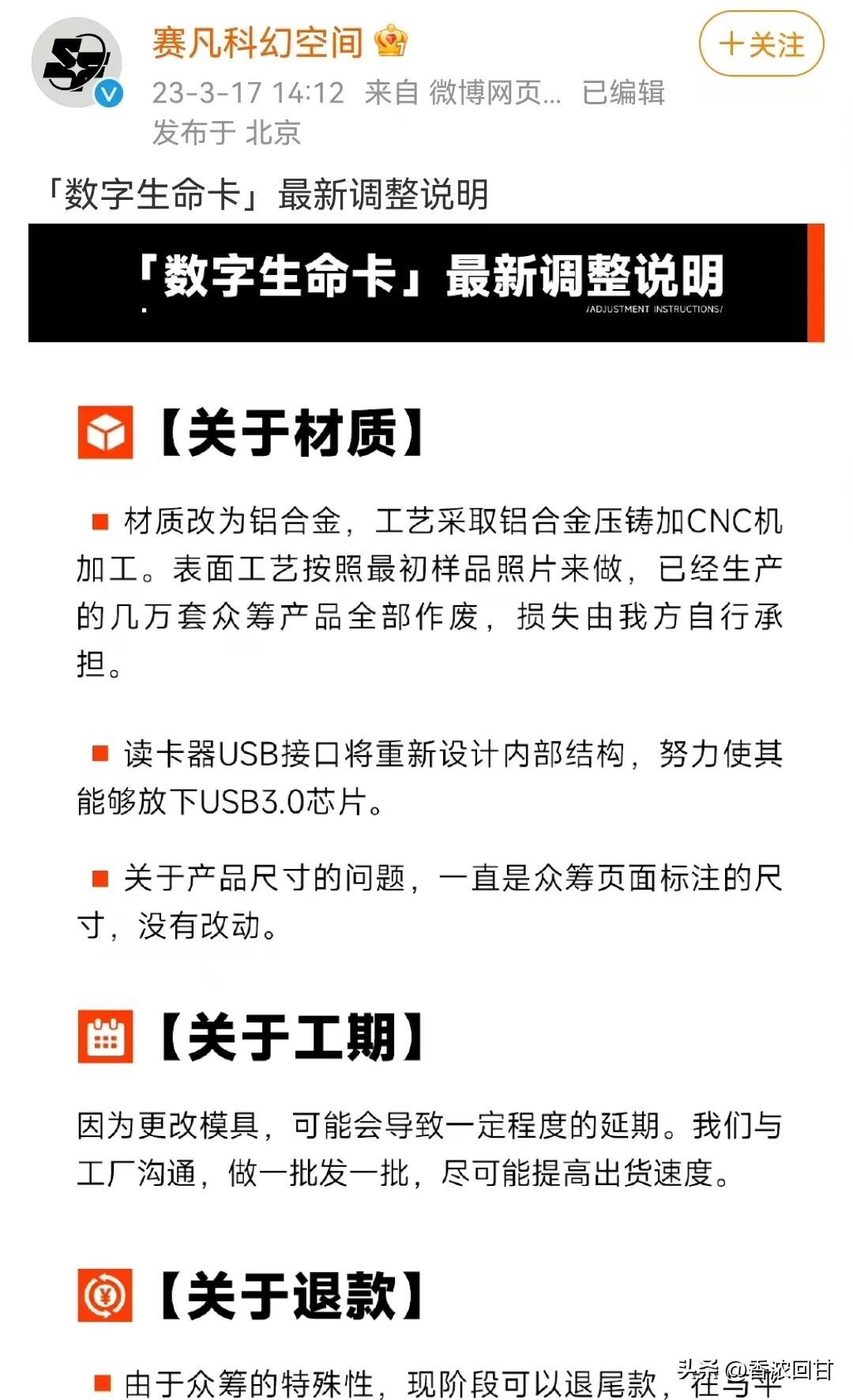 “这种招待在韩国算好的了真是可惜了这碗面”这评论给我笑发财了