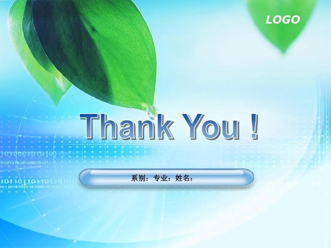 大一职业生涯规划万能范文,护理职业生涯规划书