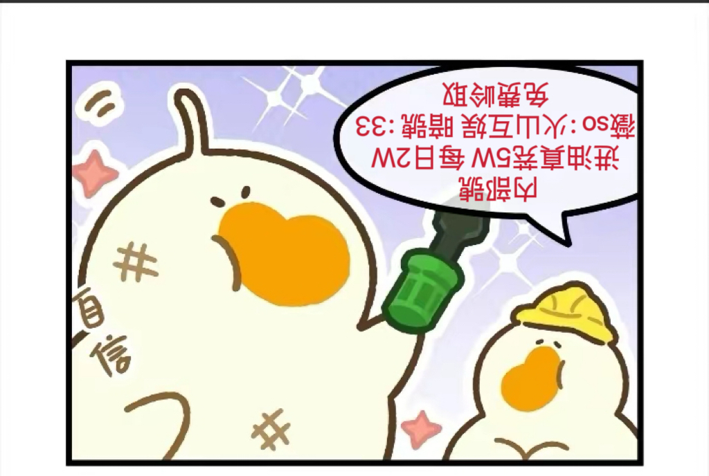 海岛奇兵新版本兑换码,海岛奇兵周四活动解锁条件