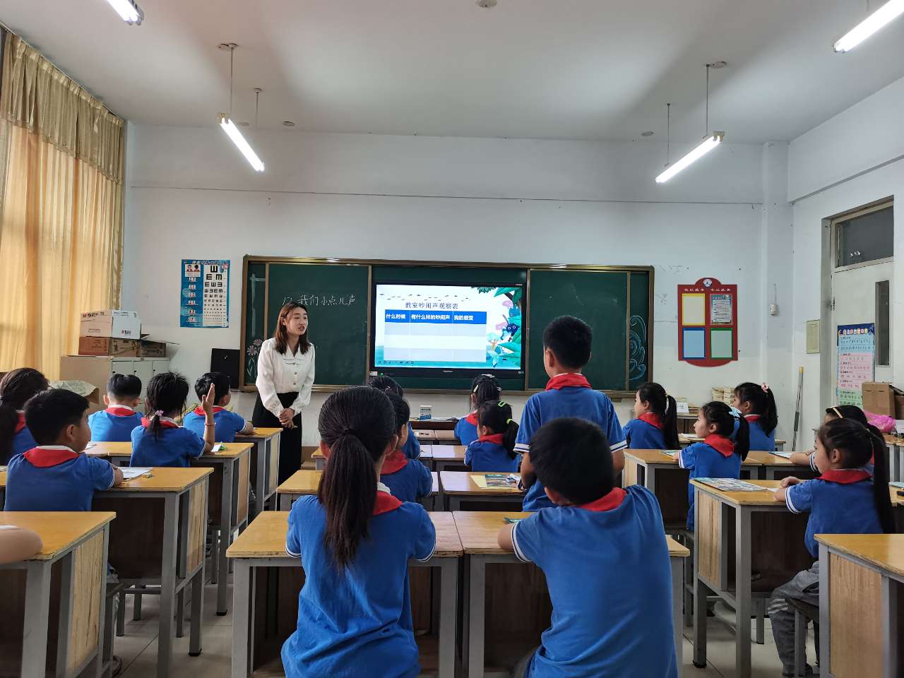 大单元教学设计一等奖小学数学,大单元教学设计一等奖初中数学