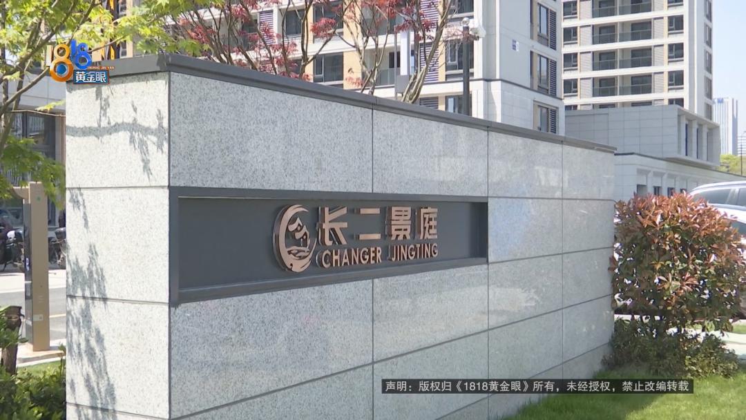 两套安置房要不要退一套,安置房最后一批交付