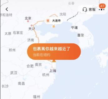 淘宝海外直邮为什么显示不出来,淘宝订单提示海外直邮