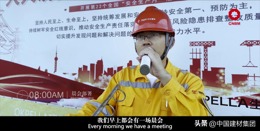 中材国际几内亚项目,中材国际巴拿马项目