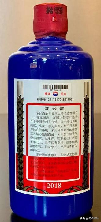 茅台酒的瓶子有几种颜色,茅台酒酒瓶都是白色的