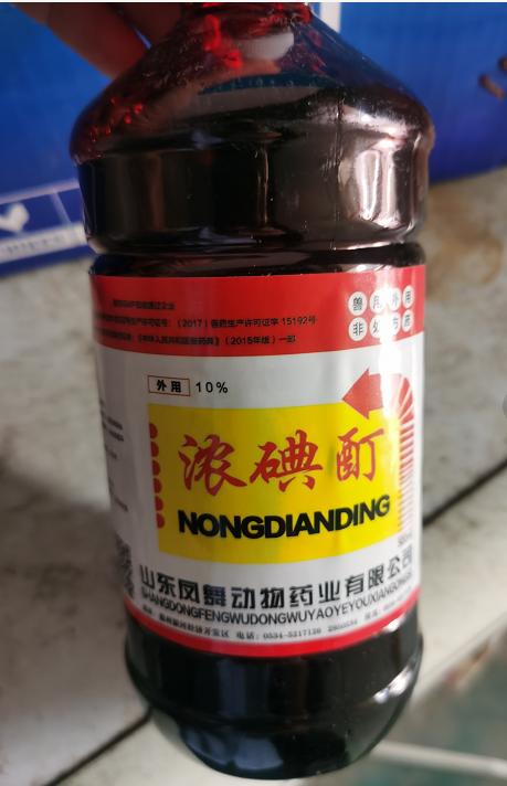 牛下巴肿什么病,牛下巴有个硬包是怎么回事