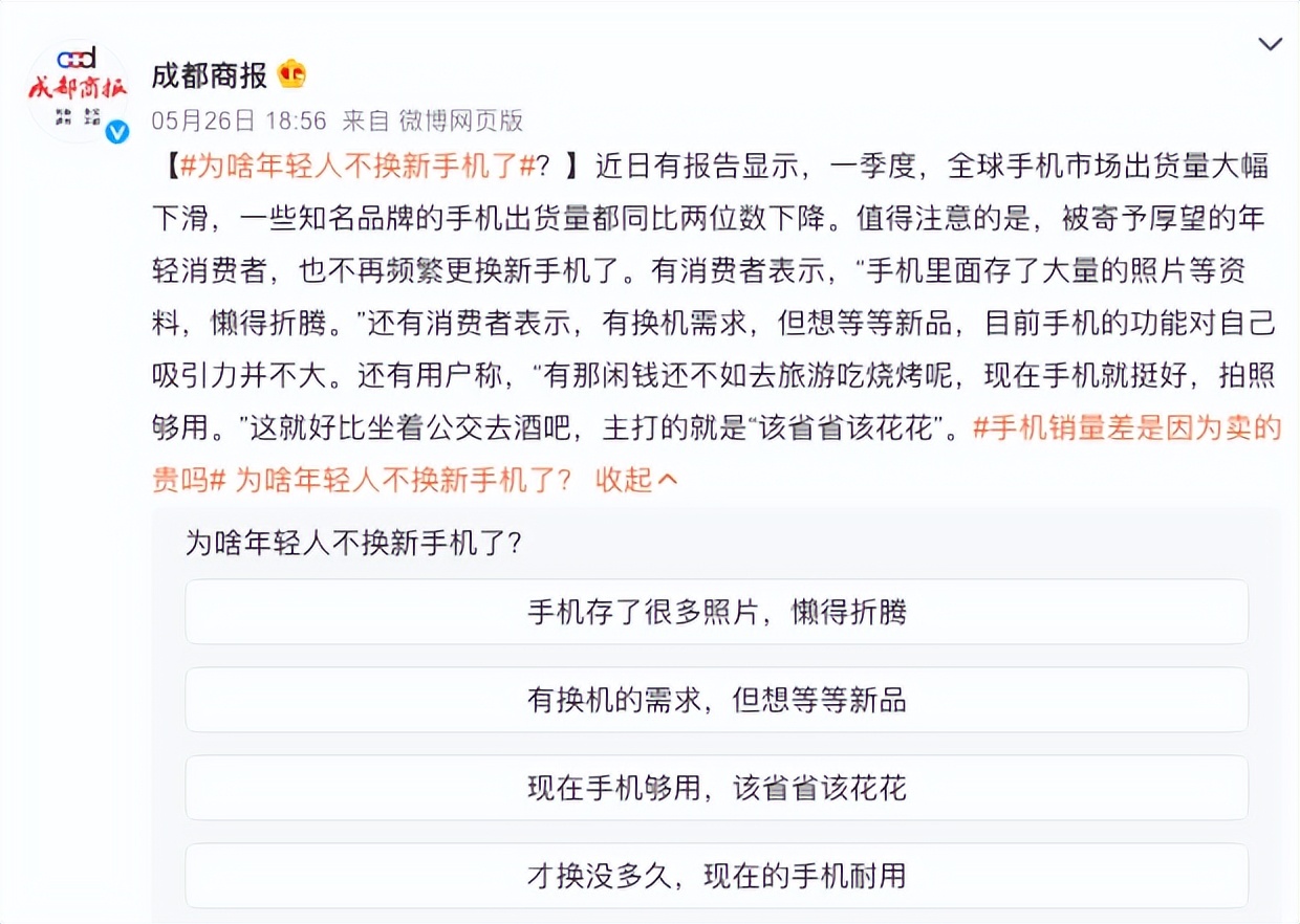 华为畅享60x618值得买吗,华为畅享60x最新评价值得入手吗