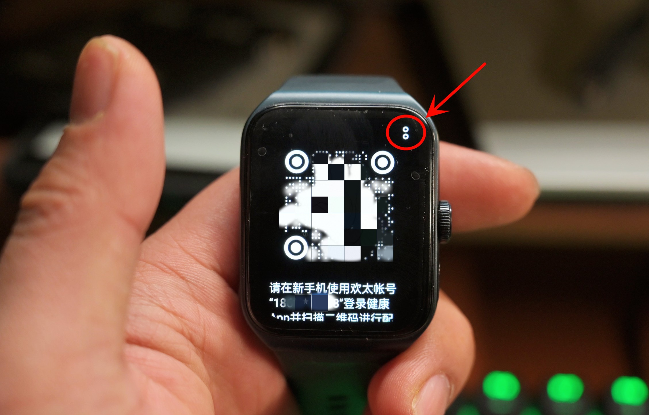 oppowatch3pro添加比亚迪车钥匙,oppowatch3pro的NFC功能