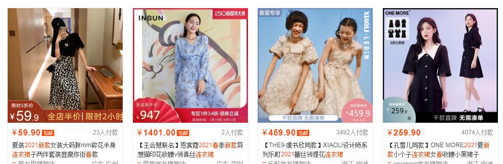 教你淘宝测款的技巧与细节,淘宝上新选款技巧