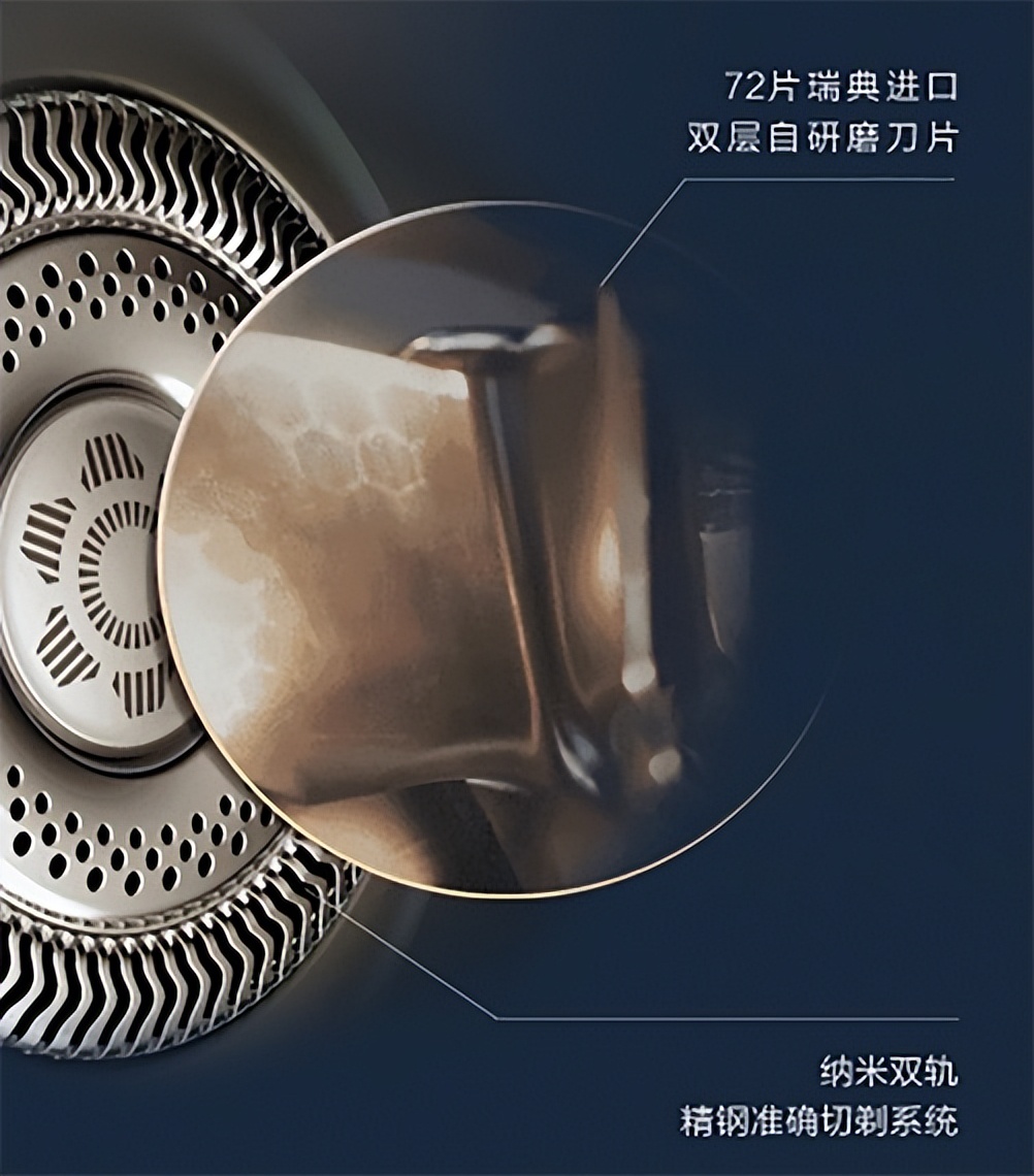 3000元的剃须刀是什么档次,一千块的剃须刀有什么区别