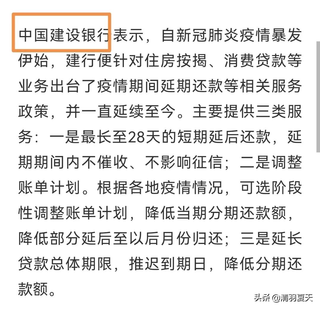 资金困难能申请银行延期还款吗,贷不了款怎样可以恢复
