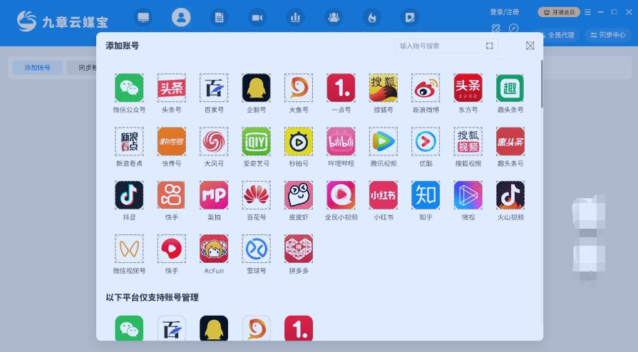 软文发布哪里找,软文推送是什么