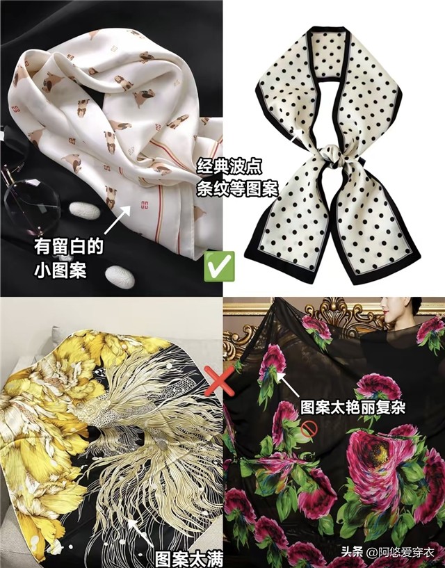 中年妇女丝巾怎么系好看,40岁女人夏天戴什么丝巾护颈好看