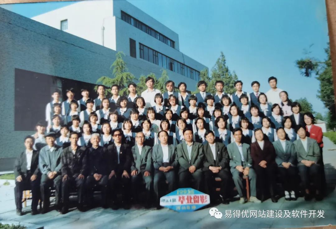 母校记忆,二——河北省昌黎师范学校