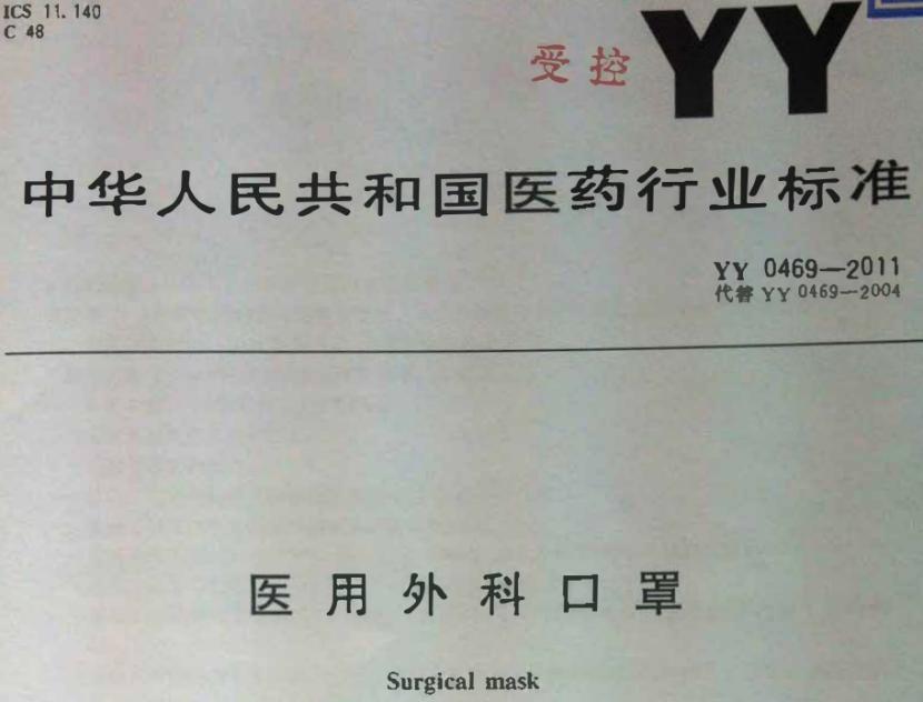 kn95口罩和n95哪个防新冠,kn95与n95的区别哪个是医用视频