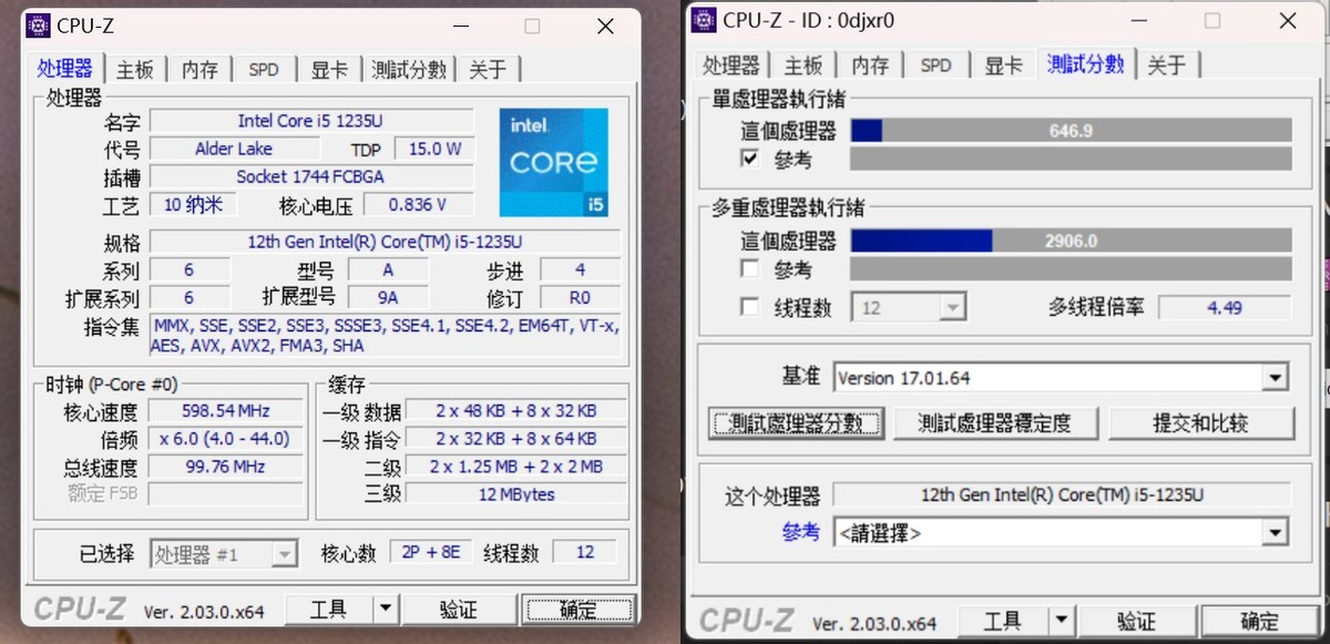 零刻sei12pro迷你主机评测,零刻推出新款sei12准系统迷你主机