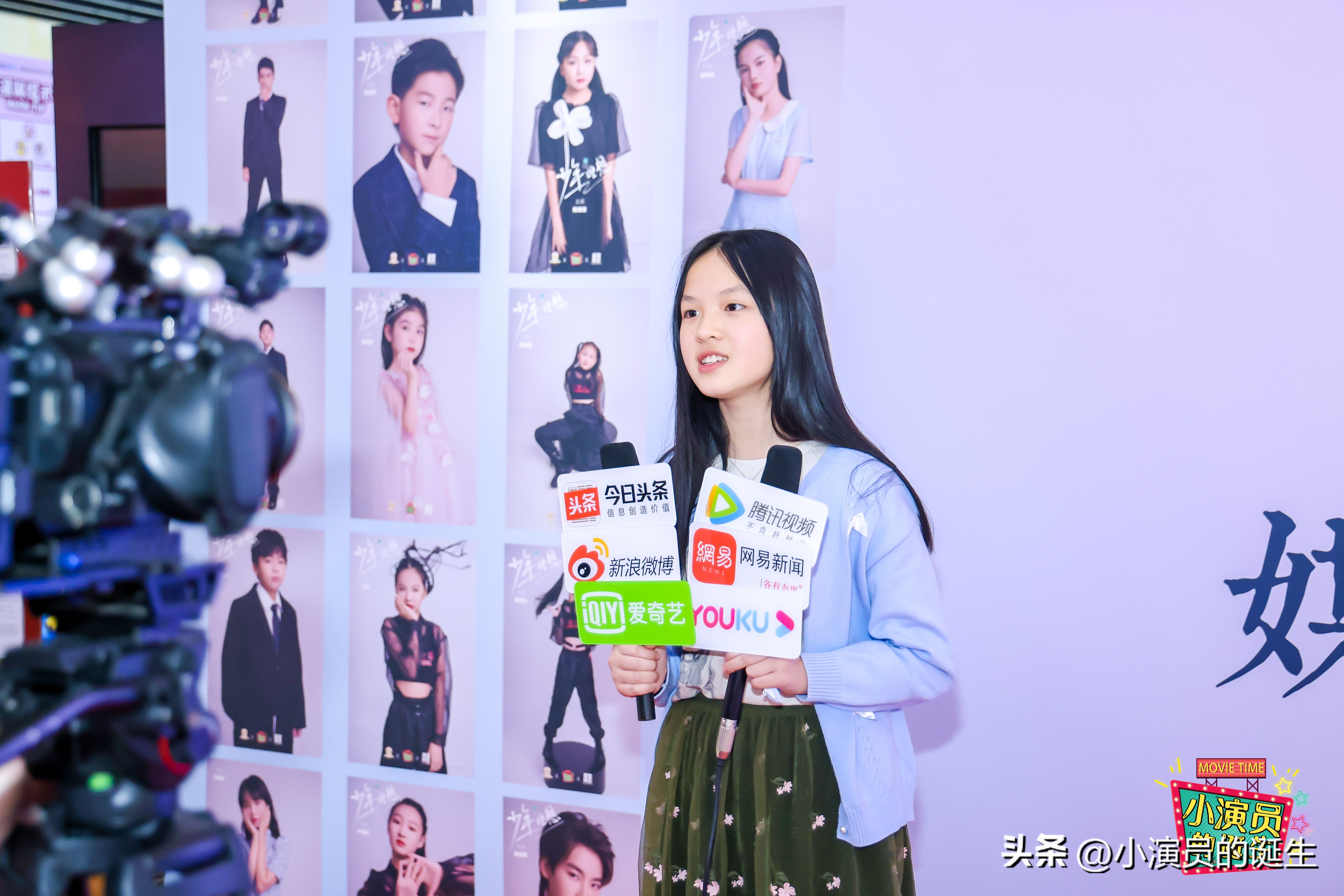 少年了不起的梦想与坚持|《少年理想》电影首映礼