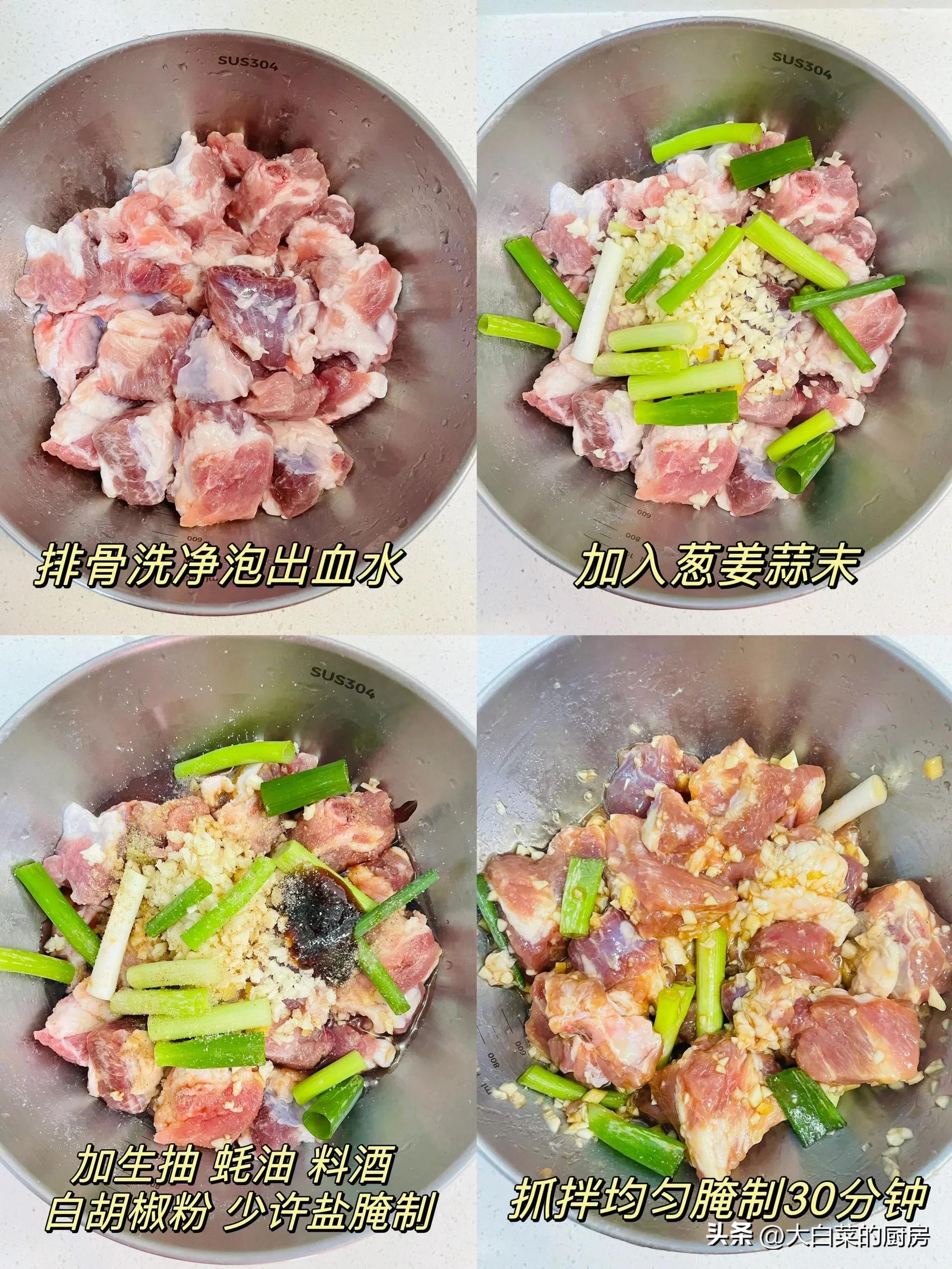 超入味的排骨好吃到哭,脆香桥头排骨