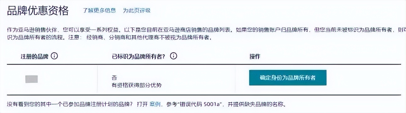 亚马逊新卖家赠送50美元折扣券,2023亚马逊新卖家入门大礼包