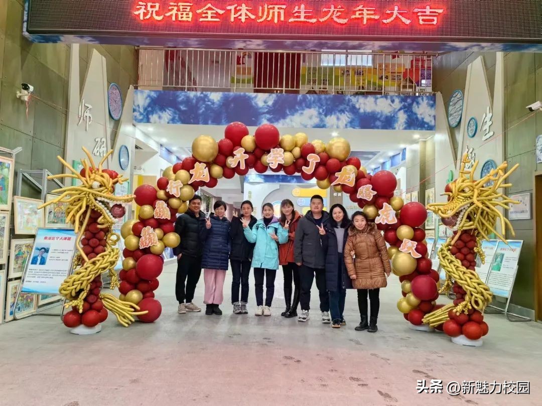 南京江宁翠屏山小学开学典礼,南京洪武北路小学开学典礼