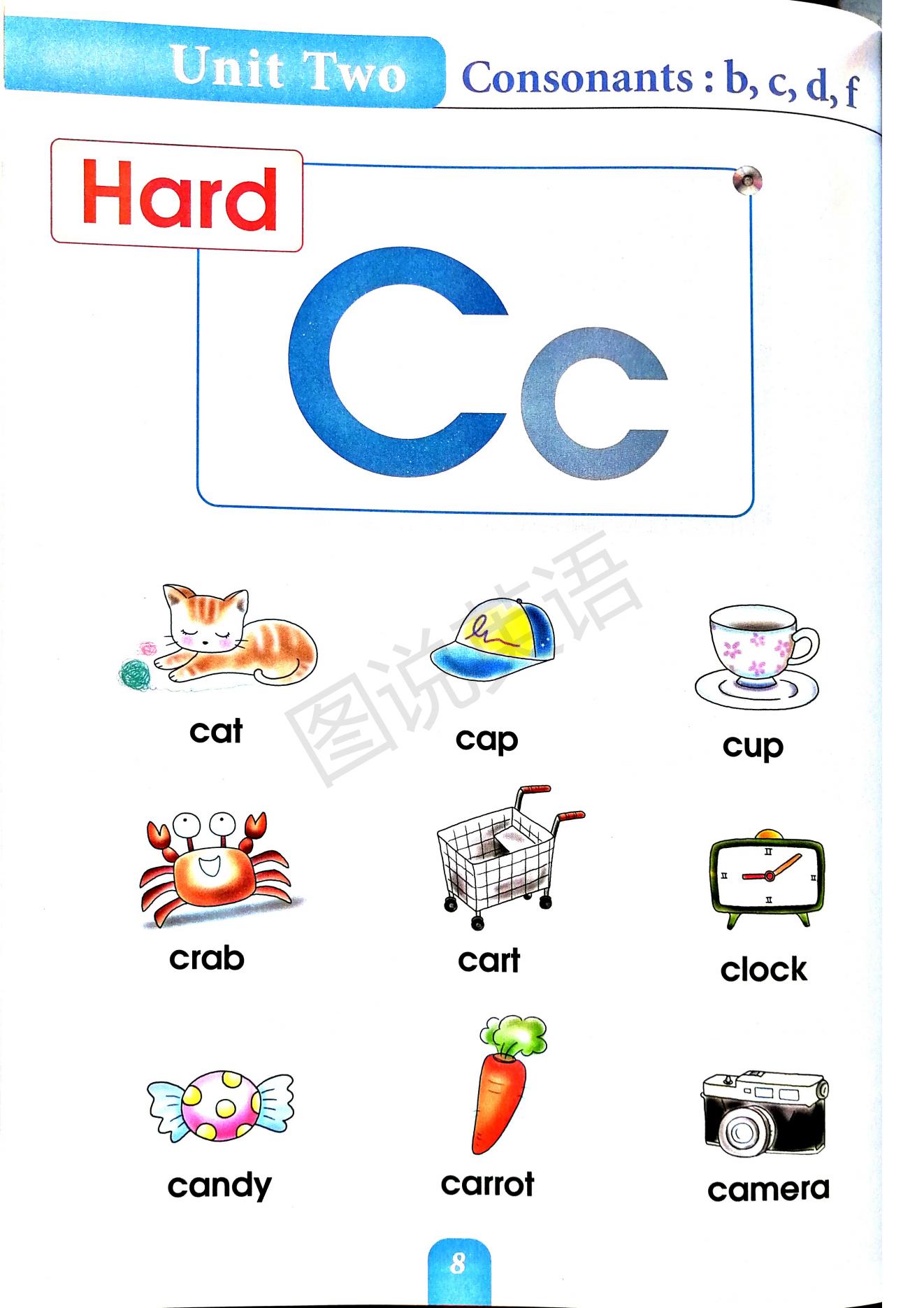 一口背,一口学会国际音标