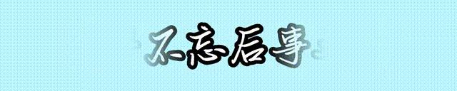 从刘亦菲“变性”，到郭麒麟“约炮”，让人看透了内娱“新*局骗**”