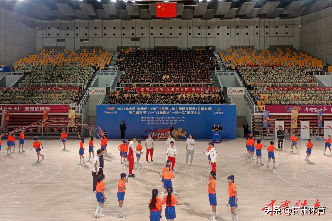 动起来健康出发,健康动起来儿童