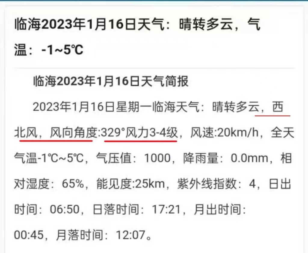 南昌指鼠为鸭事件怎么处理的,南昌指鼠为鸭事件