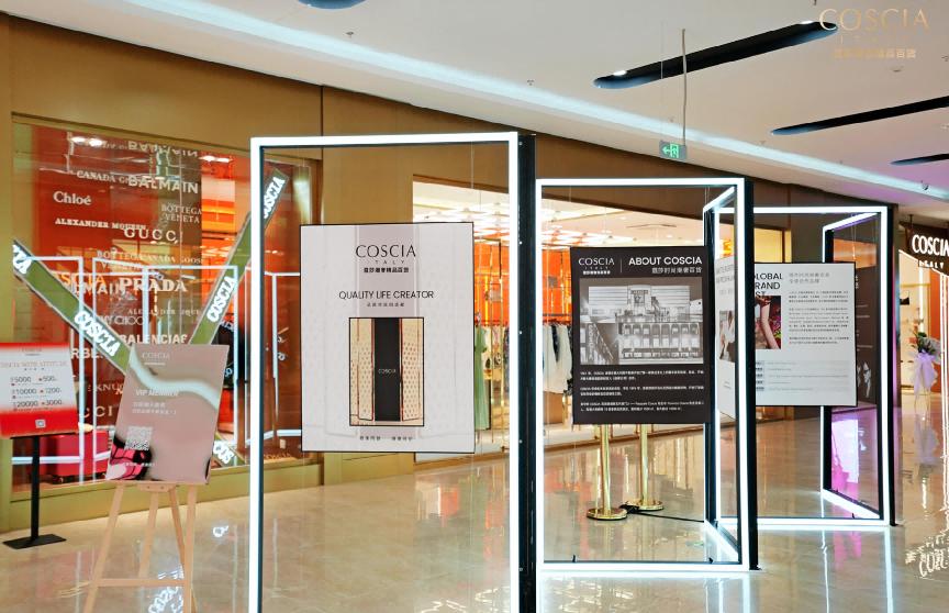 COSCIA蒄莎泰州旗舰店开业，打造地标级时尚买手制潮奢百货