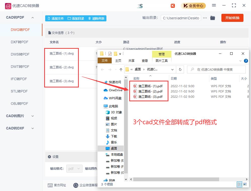 cad图纸怎么转换成pdf时文字没有了,cad图纸怎么转换成pdf格式的文件