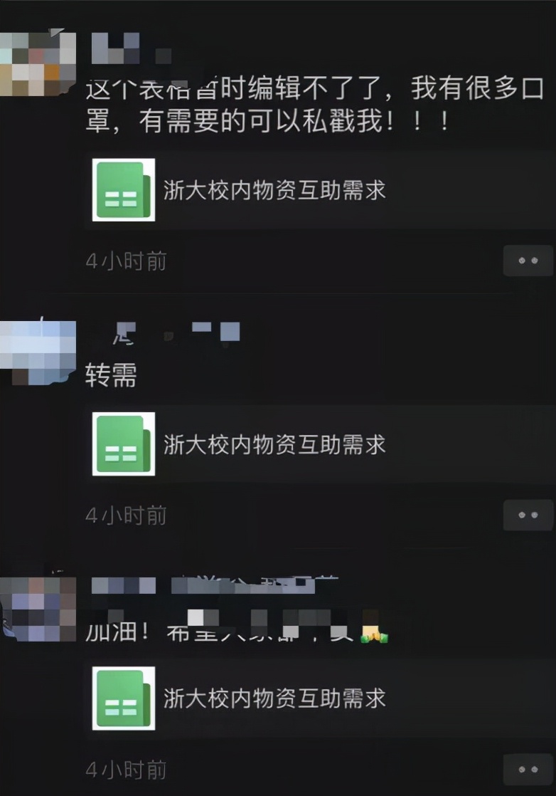 浙大疫情最新今天的消息,浙大疫情最新数据消息