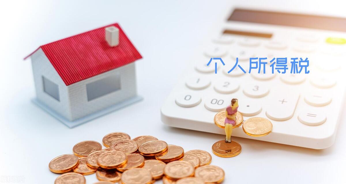 2019年个税收入十强城市,厦门个税排名