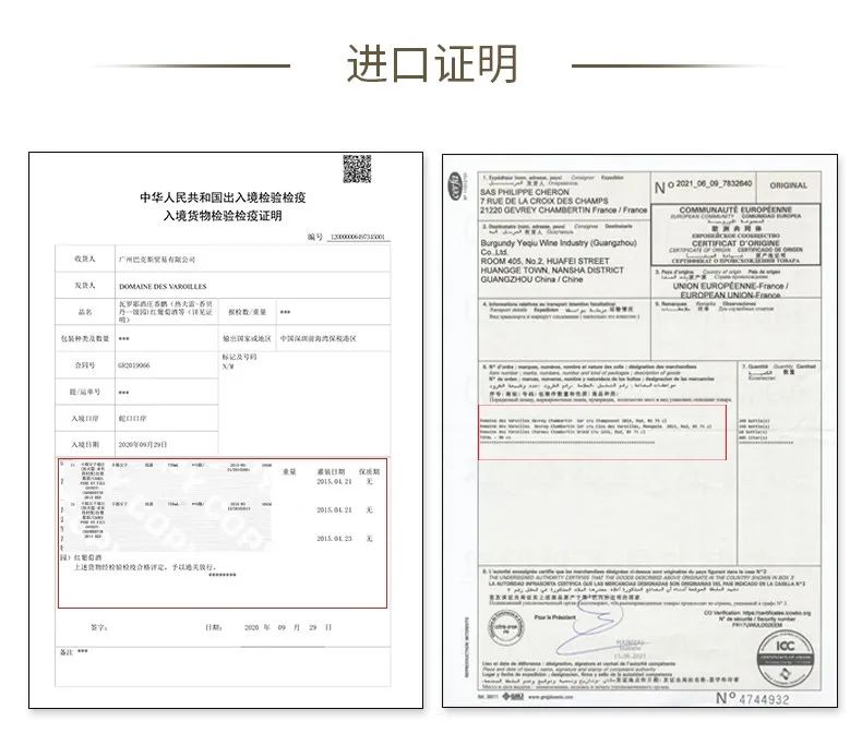 法庄酒的知名品牌,法庄的酒怎么样