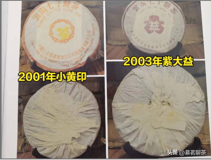 云南普洱茶生茶和熟茶的区别,云南普洱茶生茶熟茶都是哪个好喝