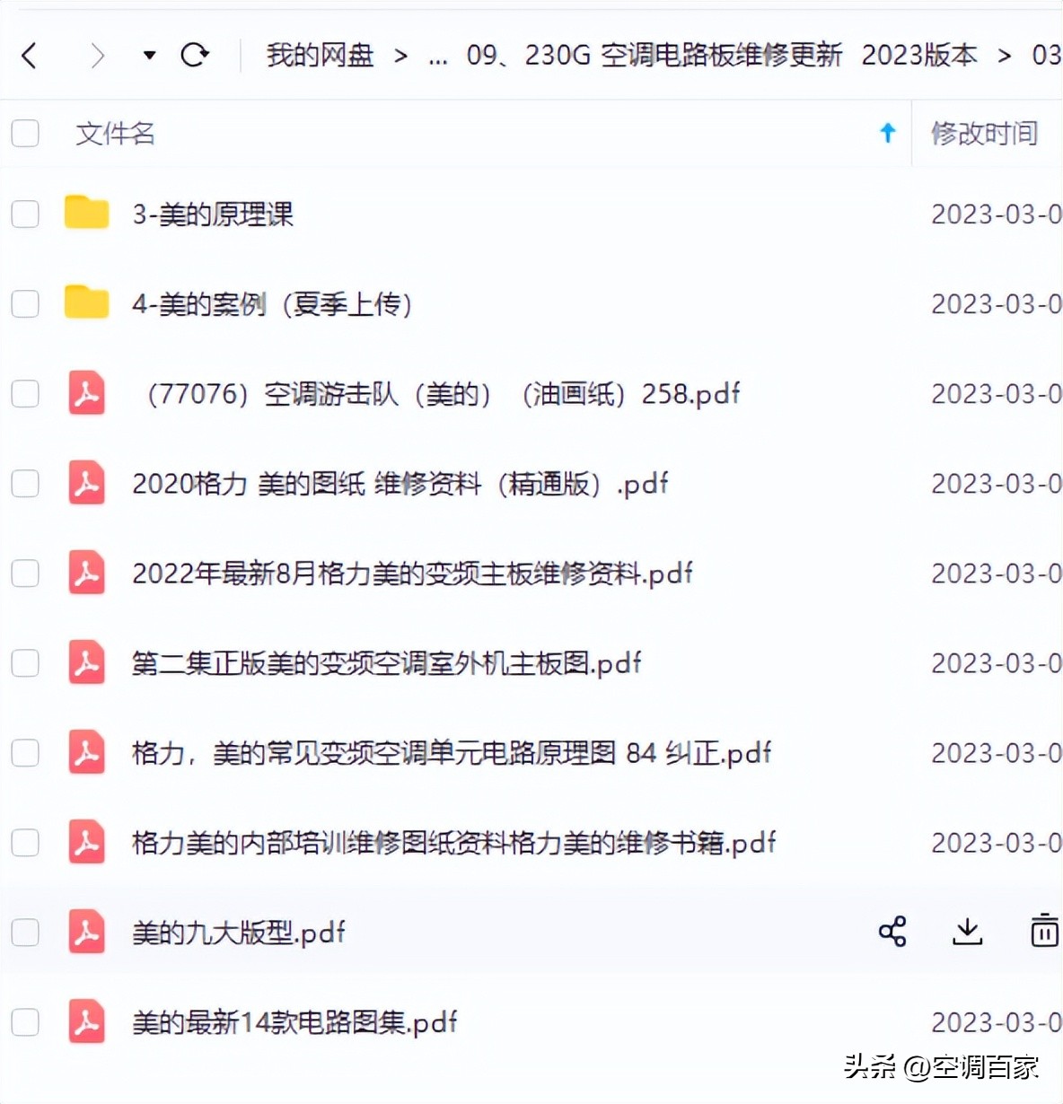 380v3匹柜式空调维修视频,变频空调无图纸电路板维修