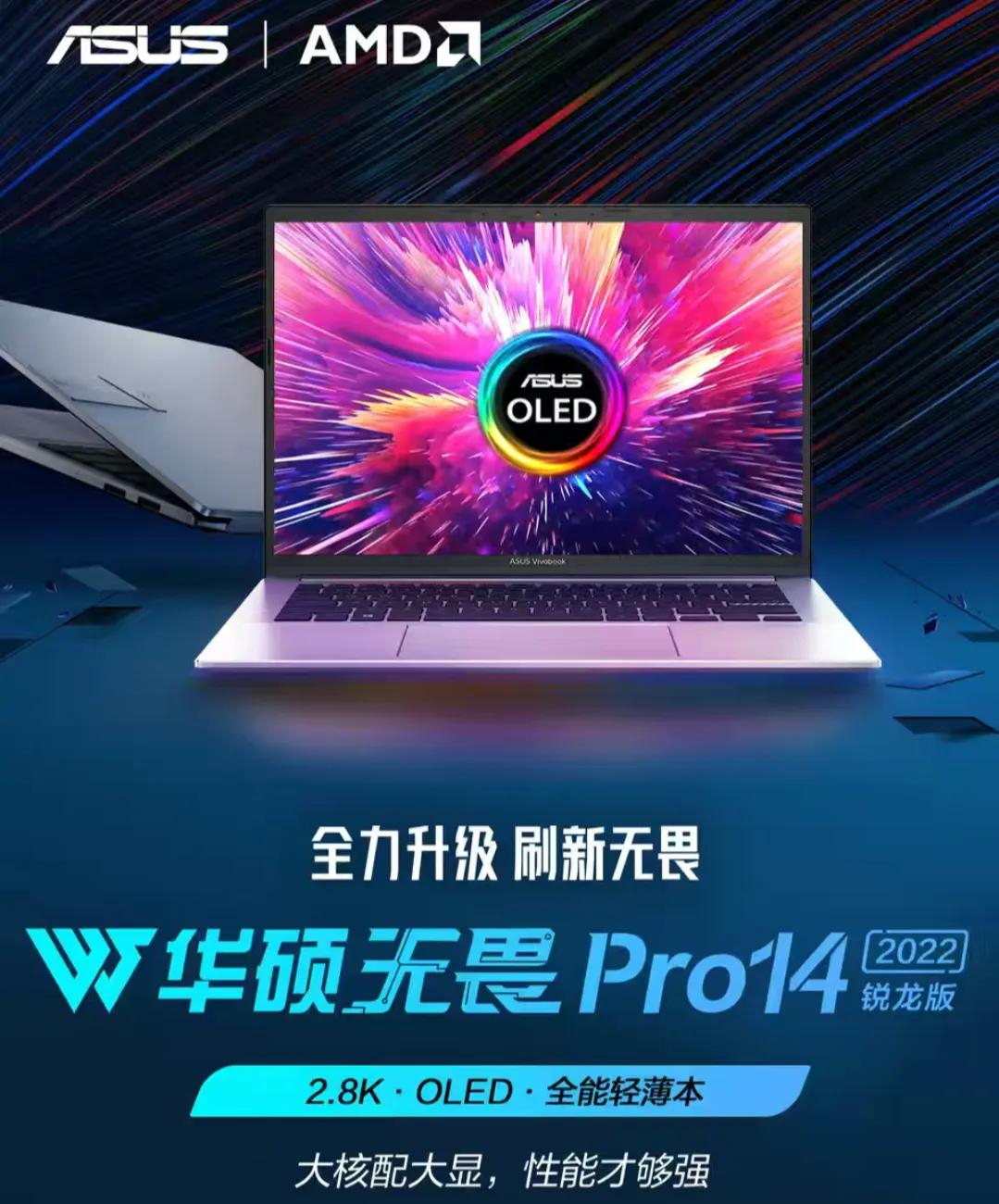 2020年如何选购大学生笔记本电脑,大学生选购笔记本多少寸合适