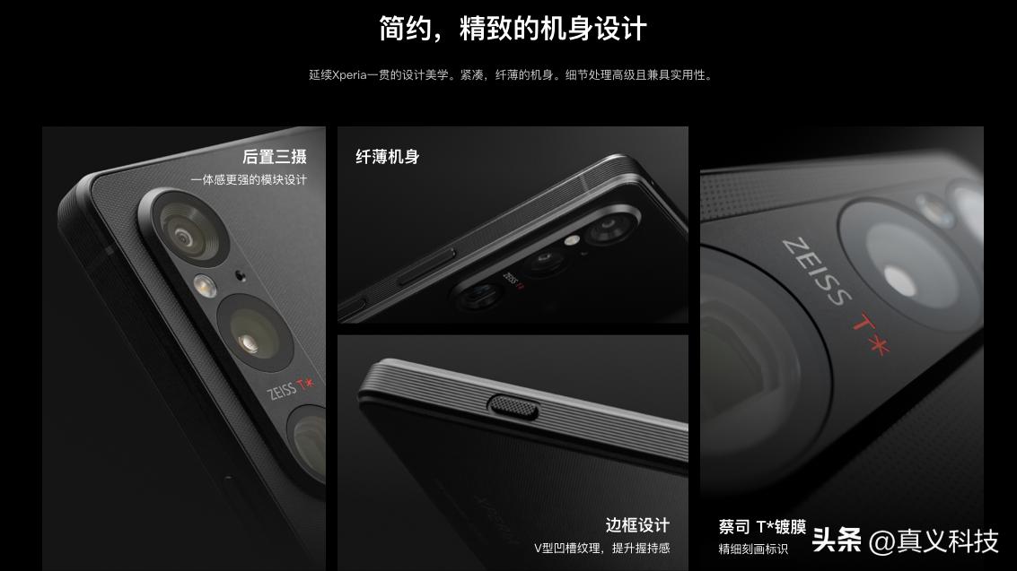 索尼xperia历代对比,索尼xperia下一代旗舰