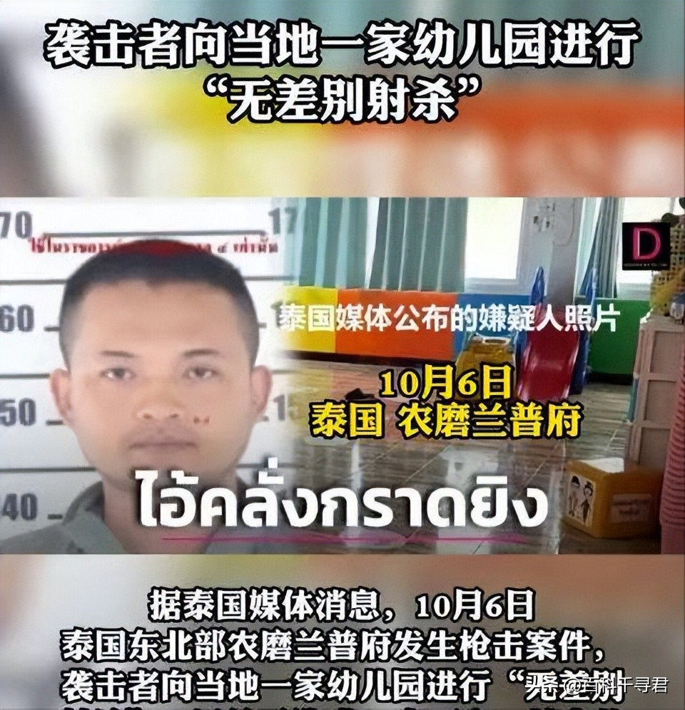 泰国的治安怎么样,泰国为什么出现那么多杀人案