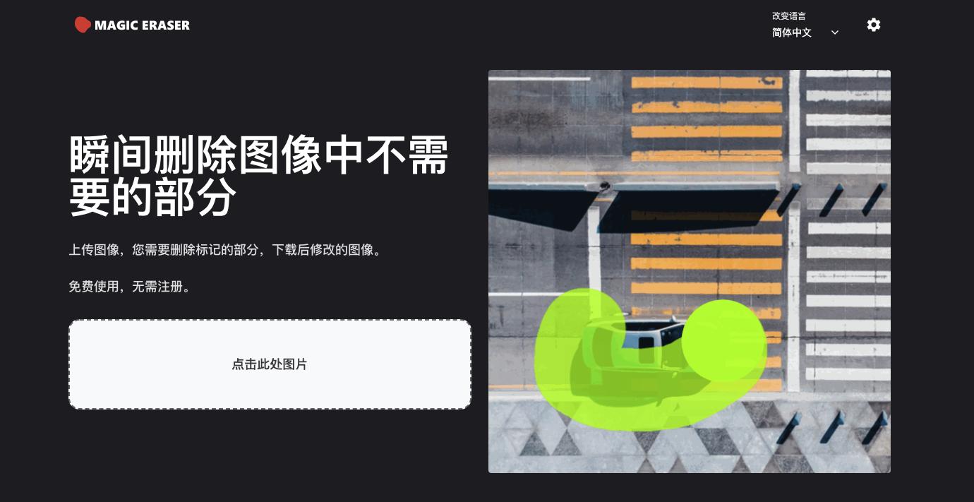 奇怪又有趣的网站推荐,超实用良心网站推荐