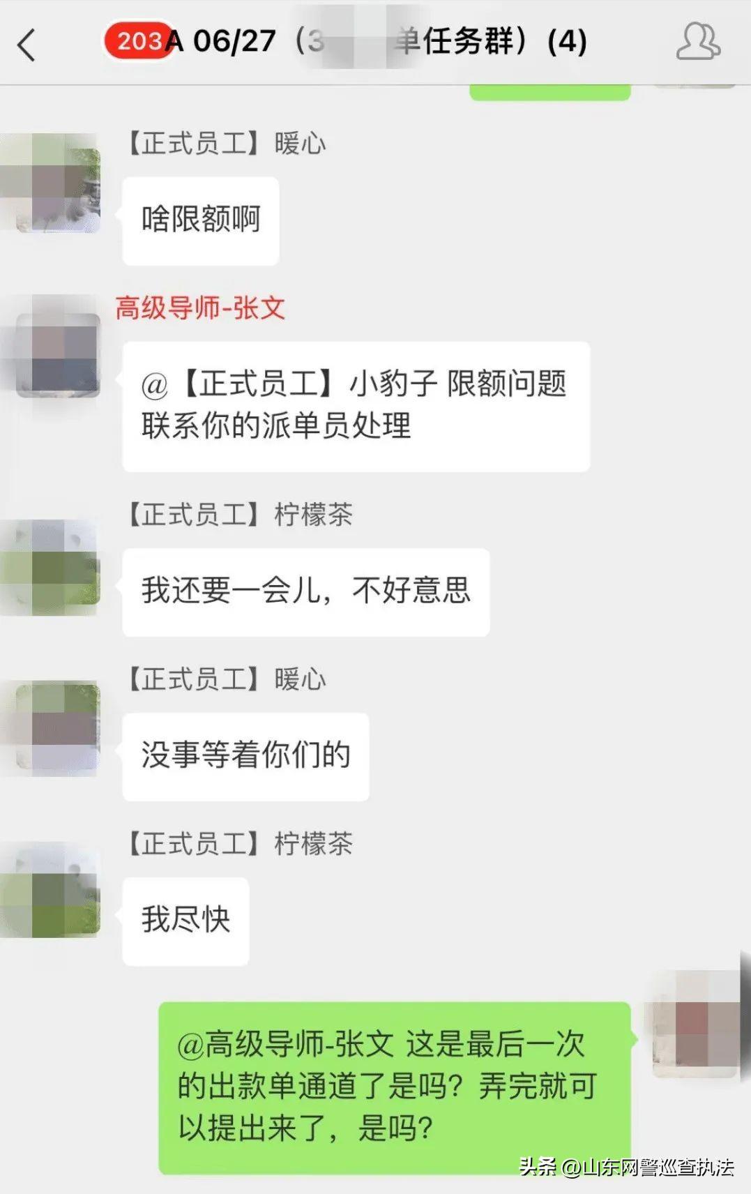 网络刷单涉赌被骗100元,网赌刷单骗局