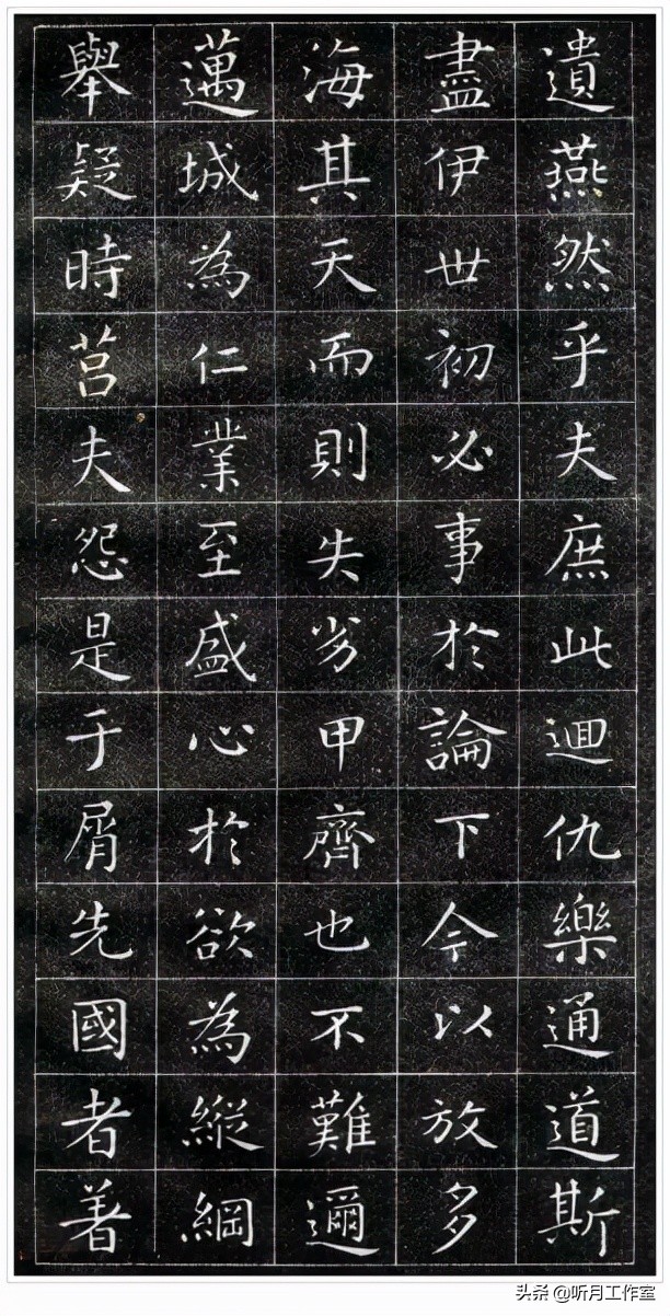 王羲之书法全集欣赏楷书,王羲之写最长的书法作品全集