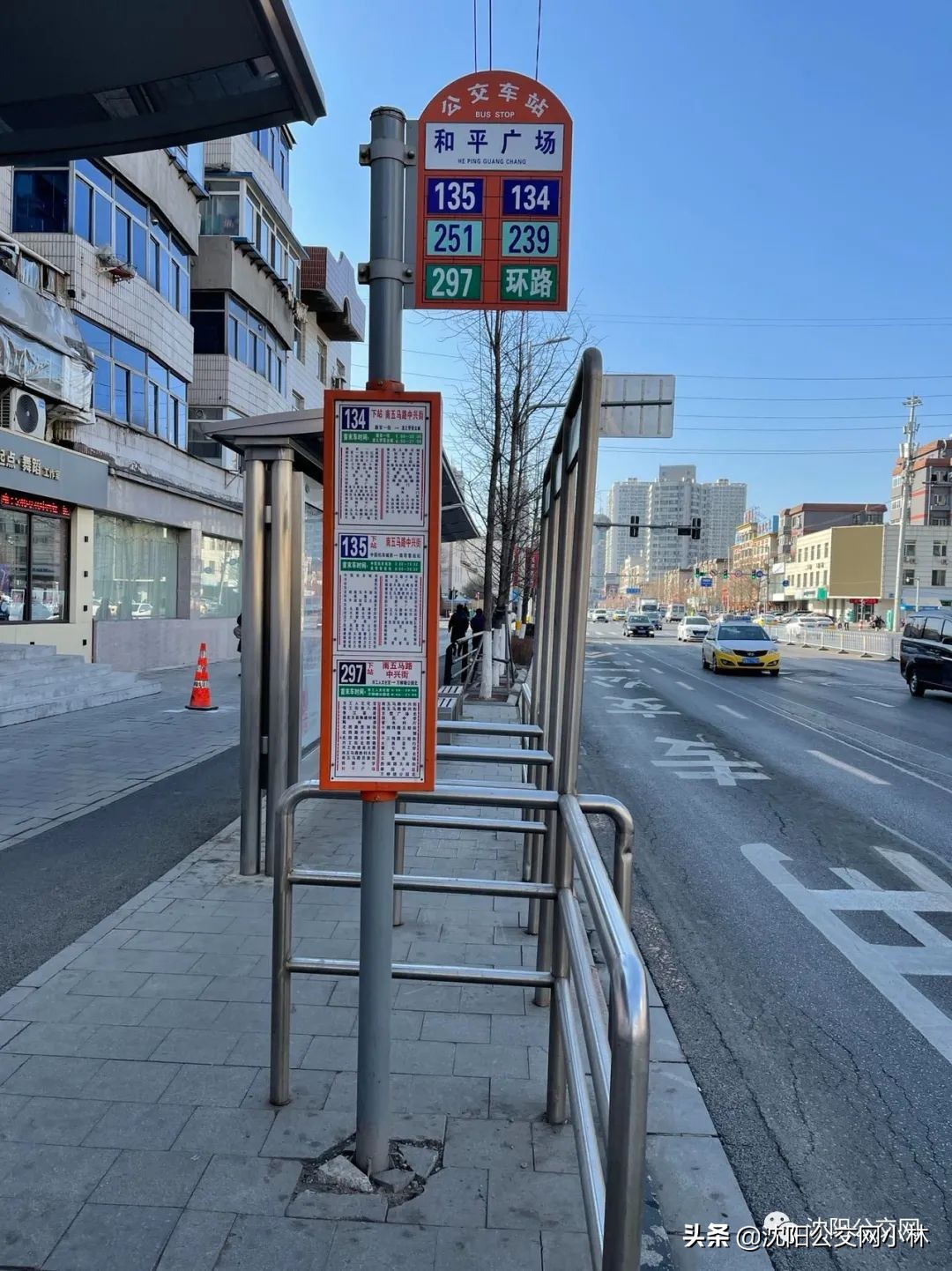 *家屯苏**都有电子站牌了？是真香，还是真丑？