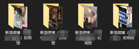 微博相册怎么批量采集图片,新浪微博图片怎么批量保存