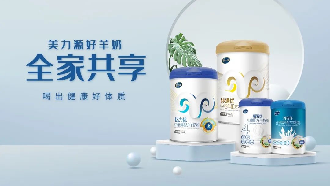 签约报道|恭贺美力源乳业与拉古芭母婴连锁签署战略合作协议