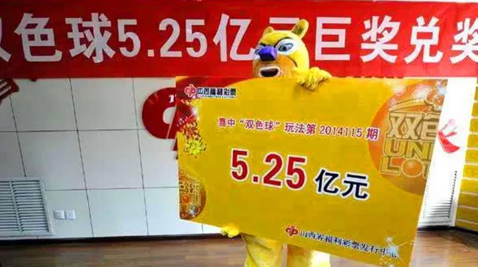 大家说彩票中奖是真的吗,你知道中彩票的几率有多低吗