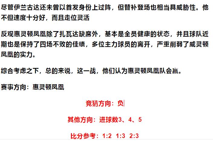 竞彩买23球技巧,竞彩足彩如何根据赔率看胜负