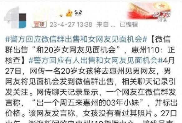 烈日下，女子下跪多日求复婚被拒，前夫发声，知情人透露实情